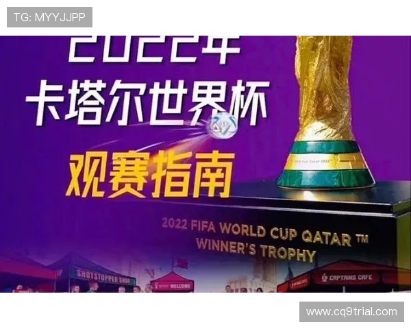 世界杯交通攻略中文指南帮助粉丝合理安排出行时间避免交通拥堵确保观赛体验顺畅无忧